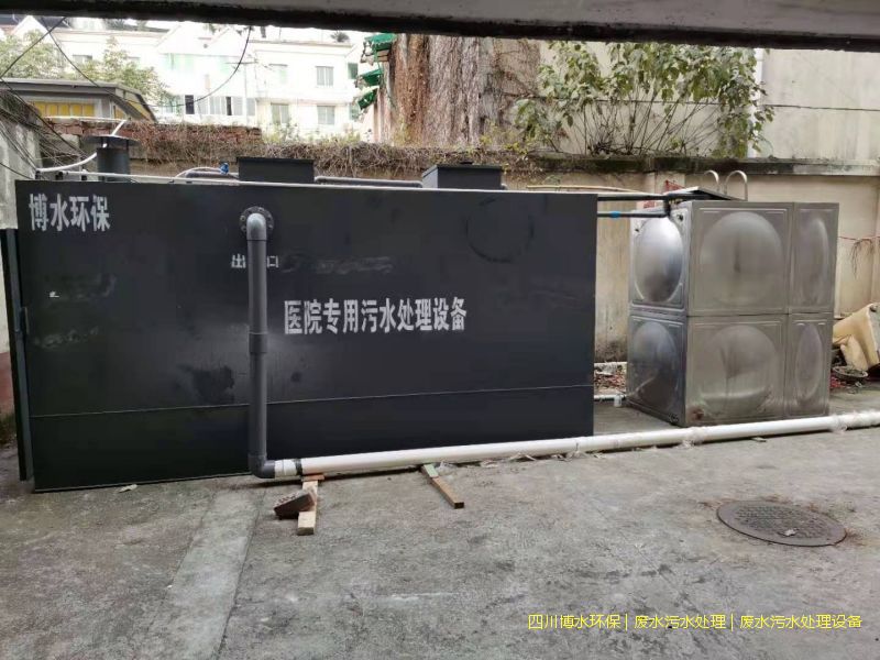 攀枝花凈化廢水處理機器