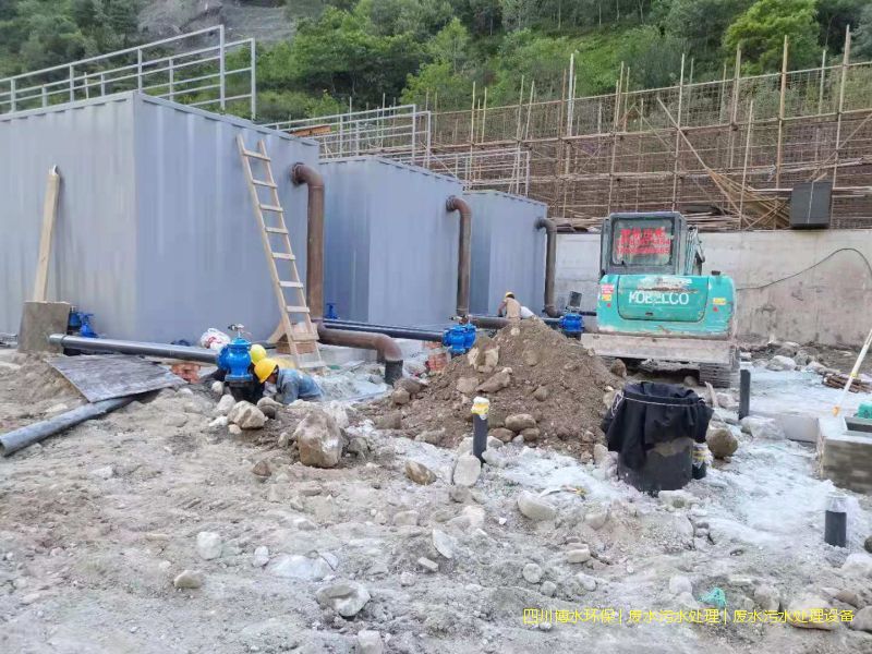 宜賓凈化污水裝置廠家