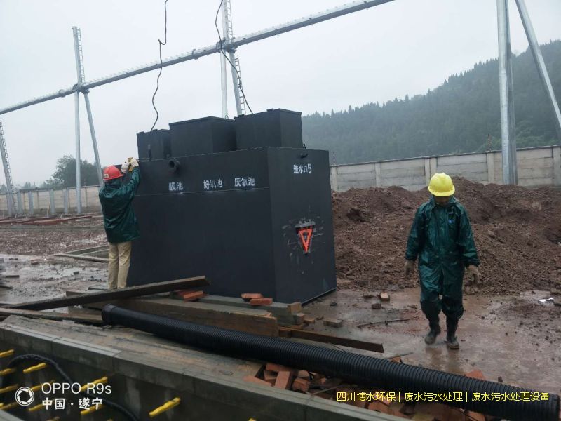 綿陽(yáng)處理廢水機(jī)器