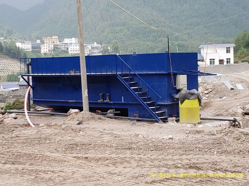 眉山環(huán)保廢水處理機器