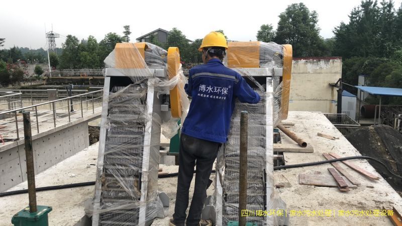 宜賓環(huán)保污水處理裝置價格